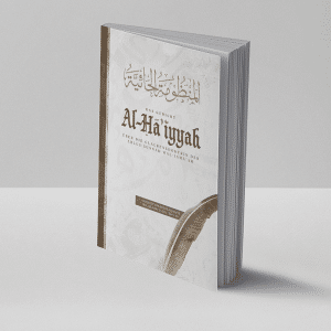 „Al-Ḥāʾiyyah“ (Buch)