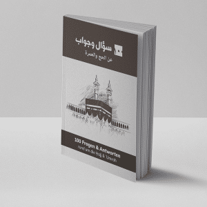 100 Fragen und Antworten rund um die Ḥajj und ʿUmrah (Buch)