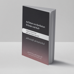 „Asʾilatun wa Ajwibatun fil-Īmān wal-Kufr“ (Buch)
